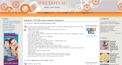 Desktop Screenshot of anecdots.su